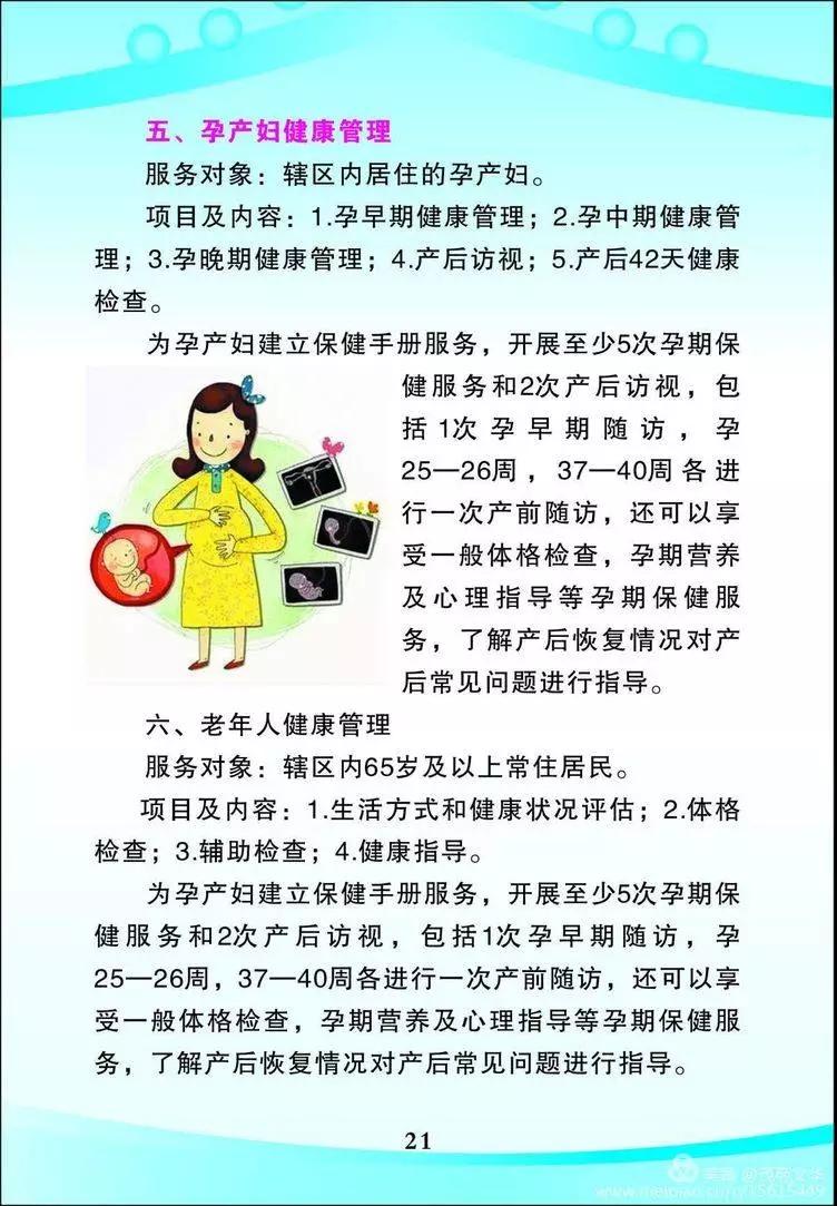 5af2e3a6855d4c79badce50c4fb87fc8.jpg