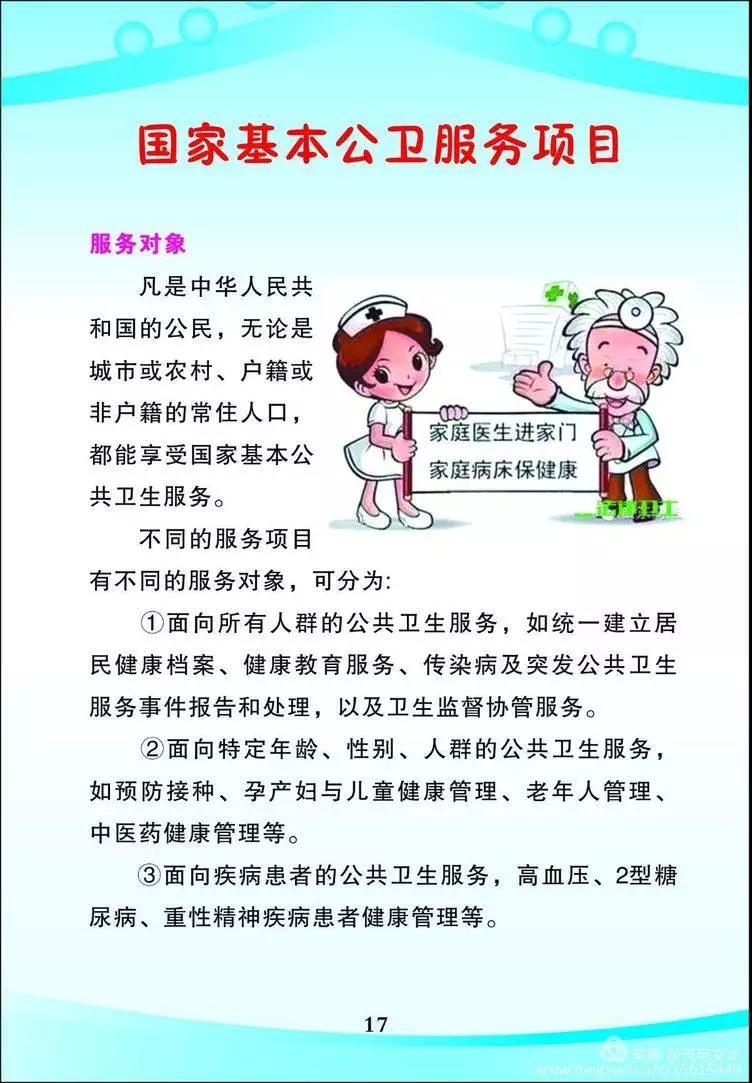 7845cb67a46b48a8a96c0ecfe139d20f.jpg