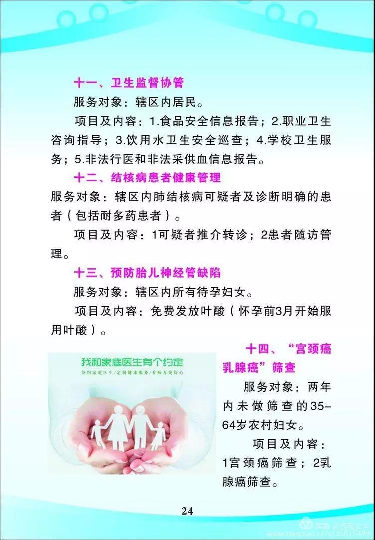e49fc4136d374174be7368b65cbd5847.jpg