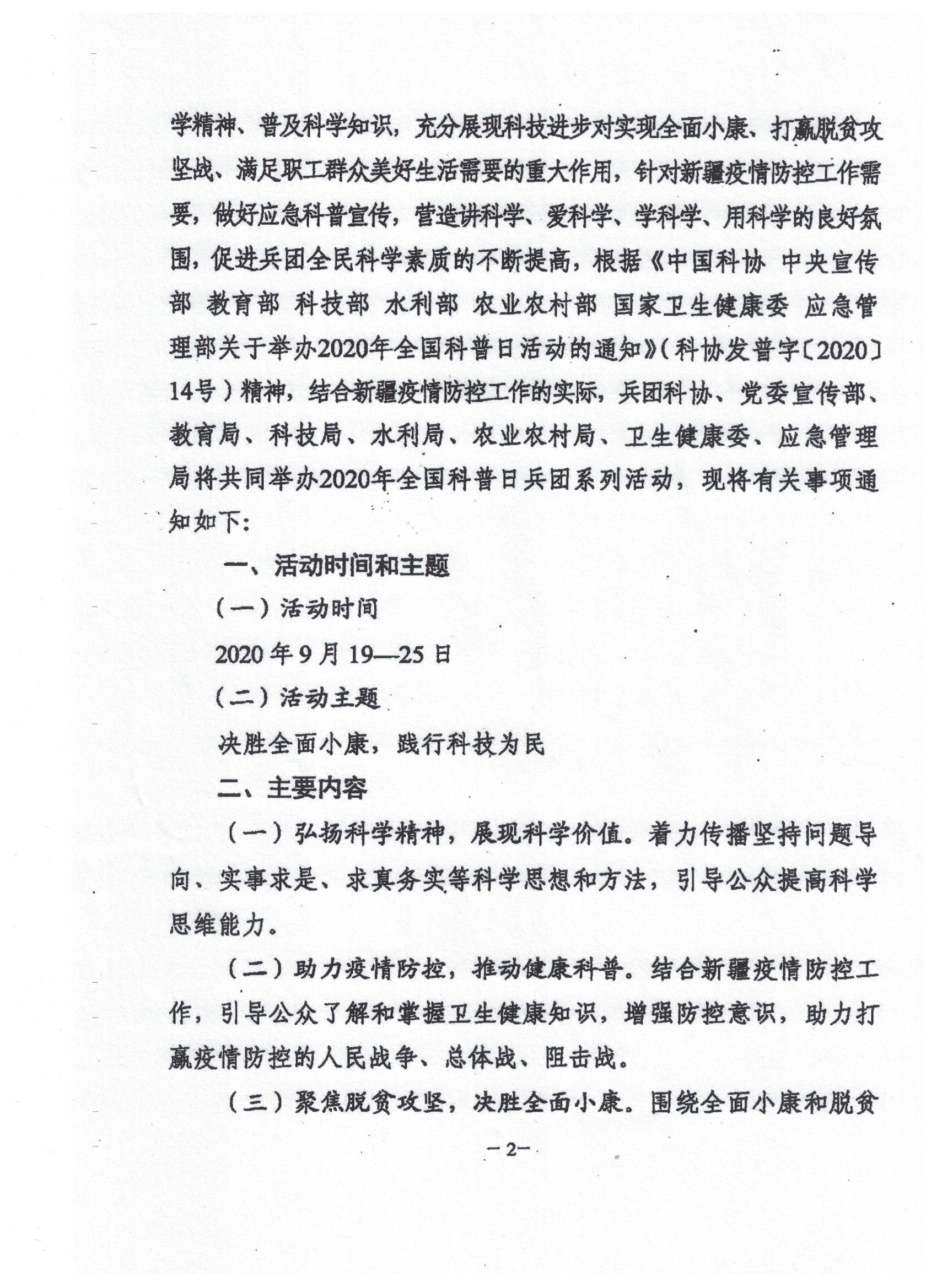 ccb1547aea9c43199a913b1a6aa364b0.Jpeg