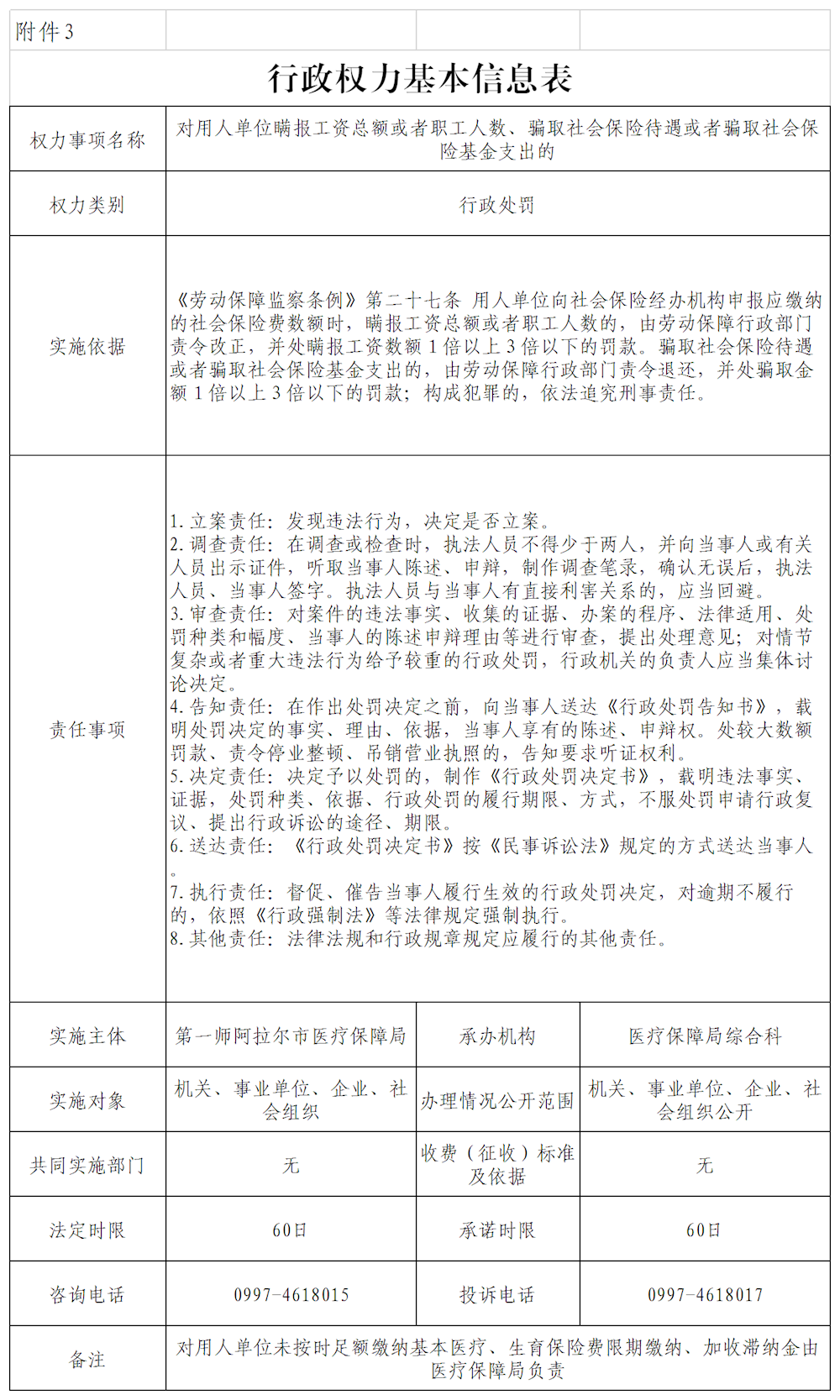 547f80c4ba304d619f6308da8cf5c49f.png