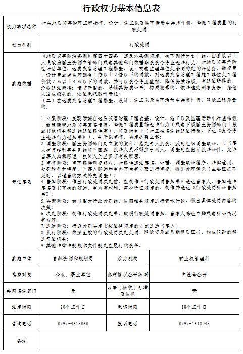 5c9b0666790a46e38d5a294d34070657.png