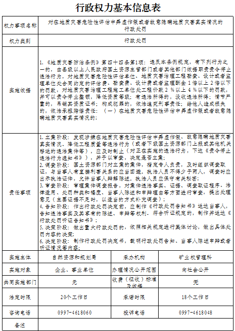 66faaf70febb44b186848556065c1e54.png