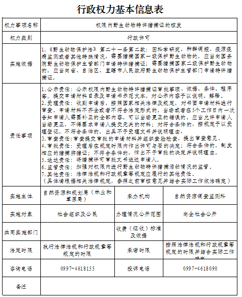 aa256f69e04142cb86c117db4e469c04.png