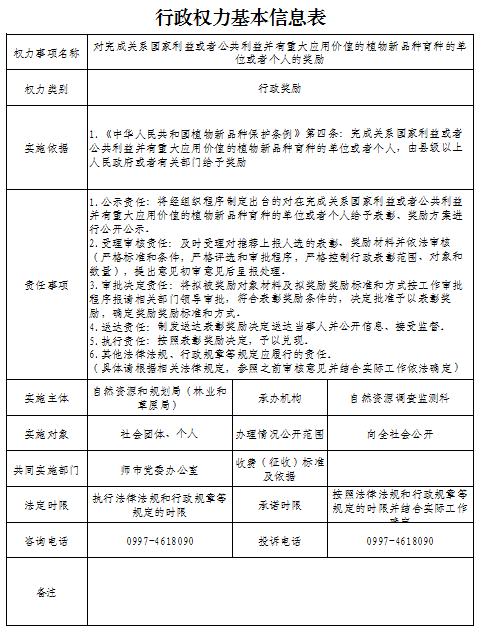 c4b171f9f0f74fc18c6e05b3804619be.png