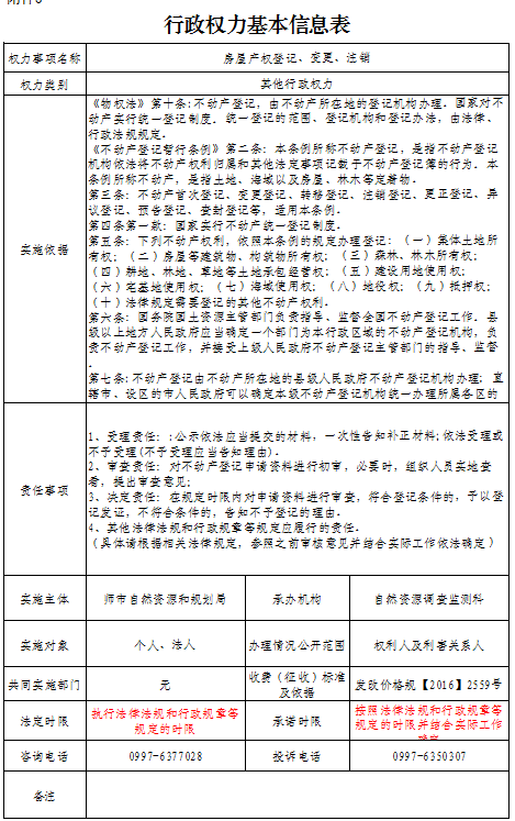 ce1c79565cf14a1abf3a88b02aa0fe79.png