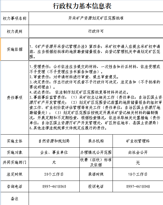 d2abf59d94334ab0a8b1f34446c46f42.png