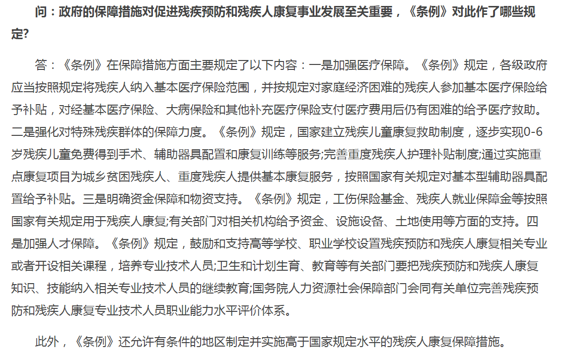 ac657e7f825844b285d433cdde63f148.Png