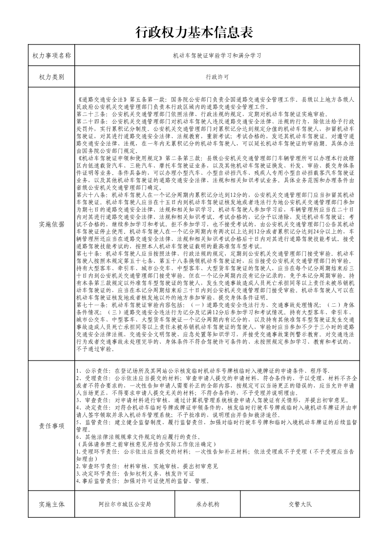 8cb5b5814795483cb074d5447a144599.png