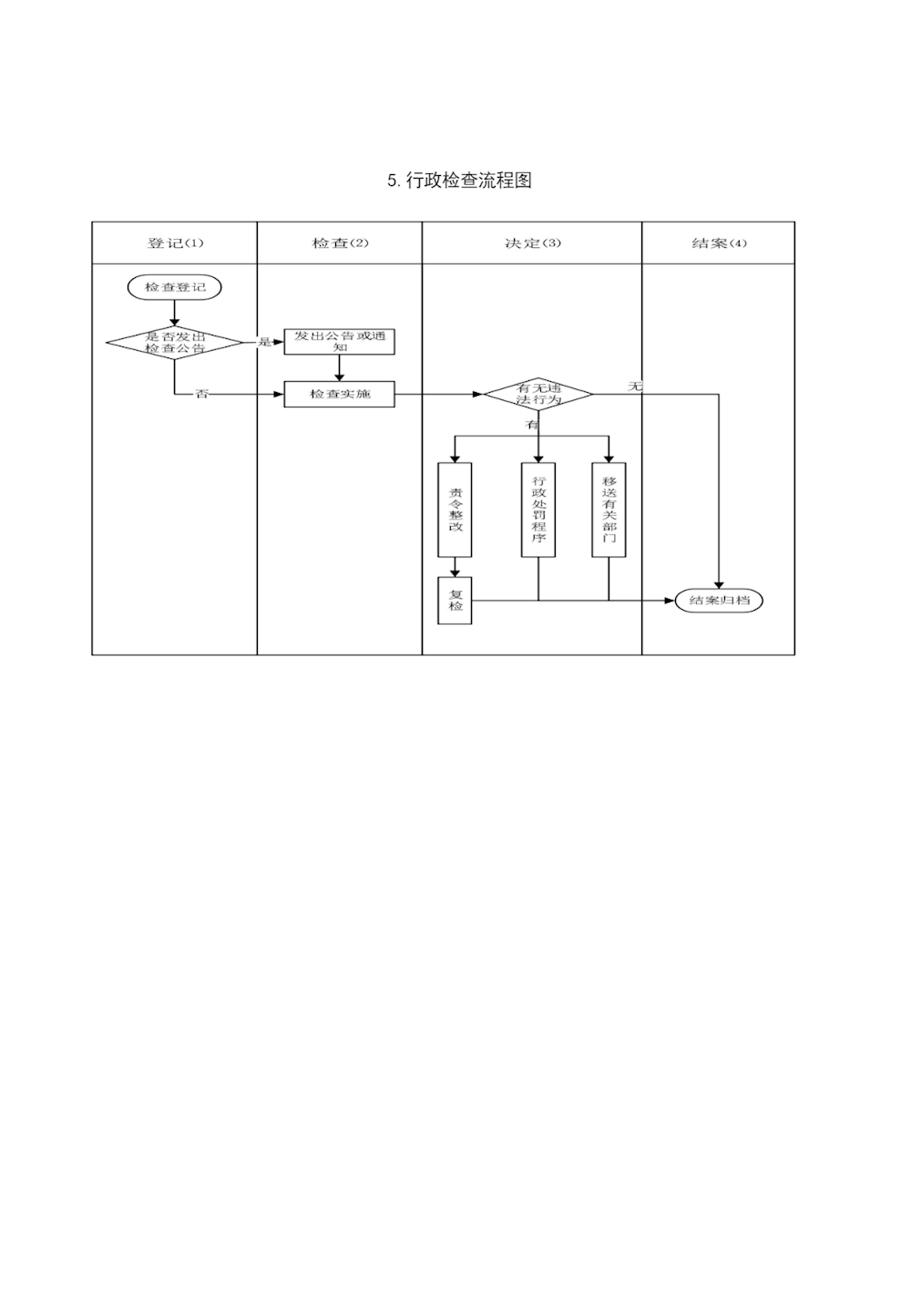 4a8e39ac351c42b58fc47fea414a2e2e.png