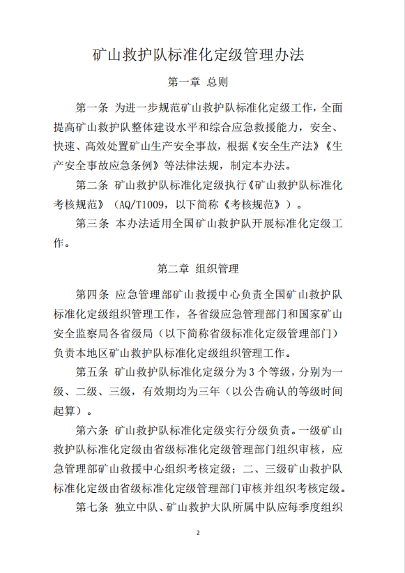 74366a56115e4162b6045f7a8653b762.Png