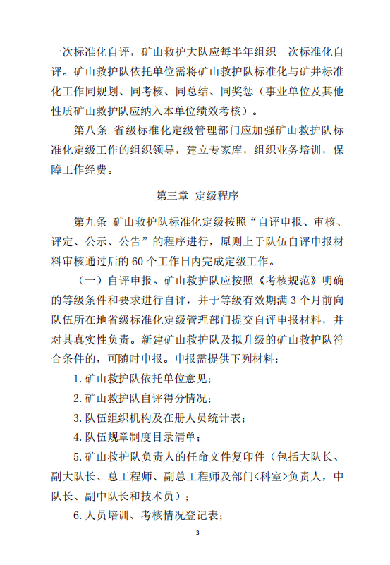 91a9172196cc4eb69941d64e25159d5c.Png
