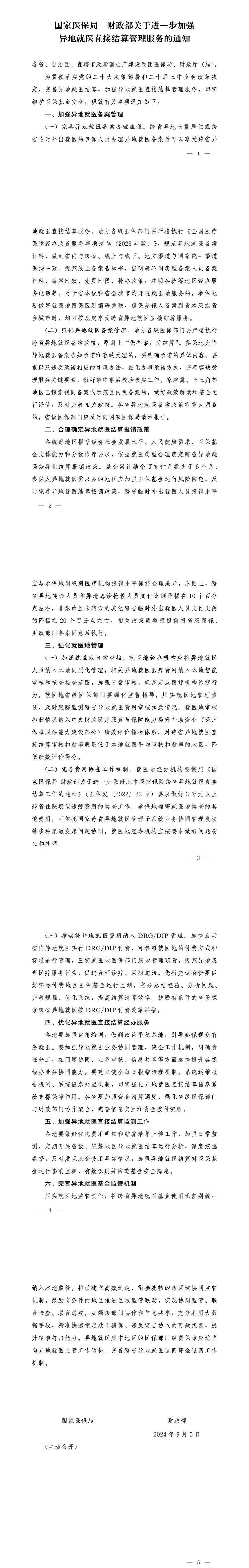 a8a1d27fb9174411b30cd53d245e100d.jpg