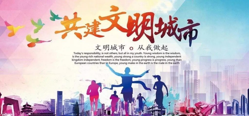 《创城直播间》丨凝心聚力，点亮文明城!