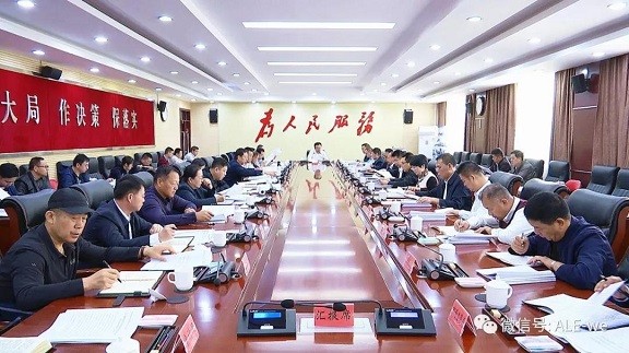 师市党委推进国资国企改革领导小组召开2019年第5次会议