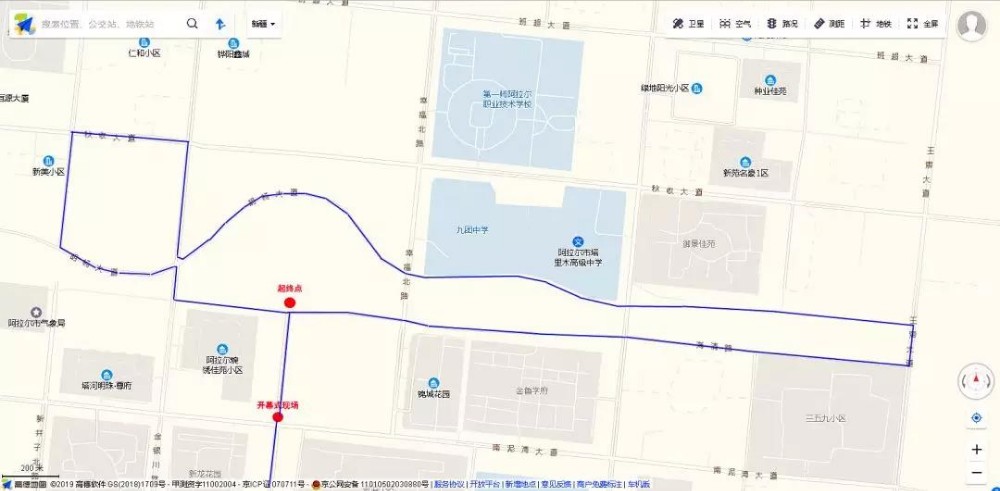 提醒！本周末（11月16日、17日）阿拉尔这些地方限行！