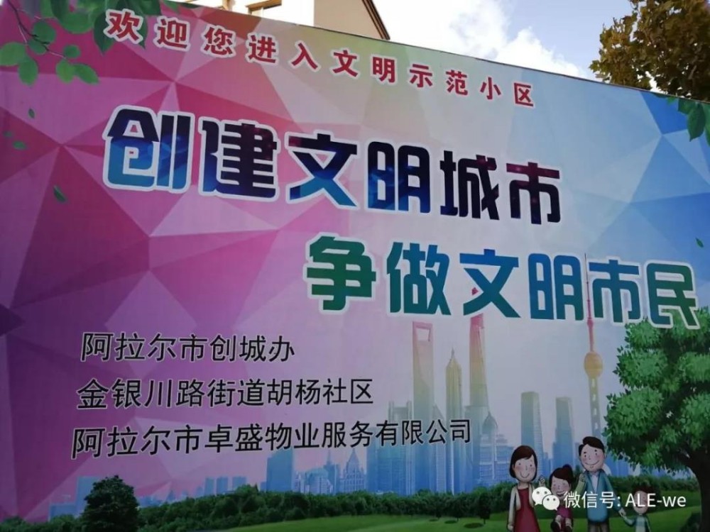 创城丨这些行为有损城市“颜值”，得治！