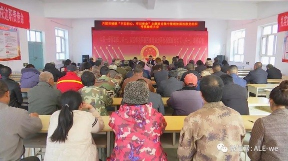 李斌：加强基层党组织建设 发挥好引领带头作用