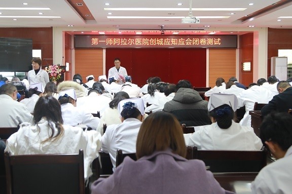 第一师阿拉尔医院开展“创城”应知应会  知识测试