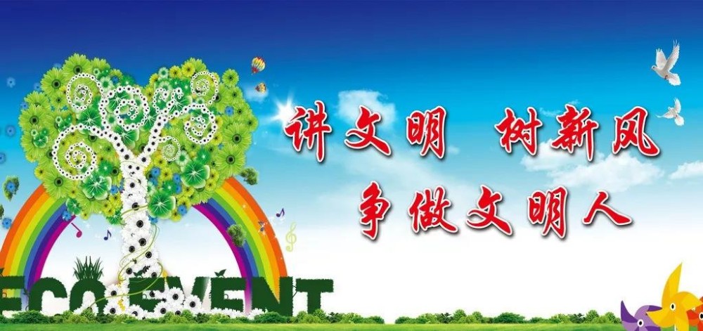 塔河文苑丨城市与社会的标尺 ——那就是文明