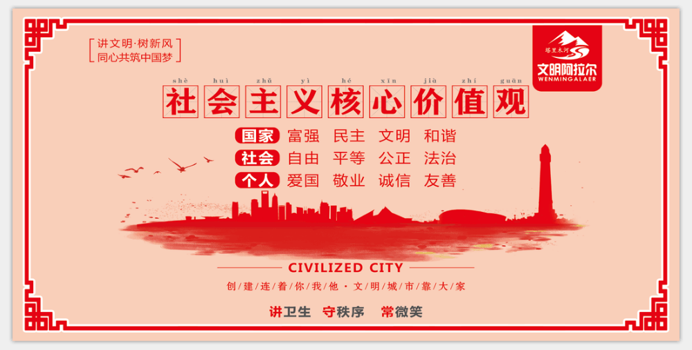 创城动态丨@阿拉尔人，两万元烟头“回收金” 等你来领