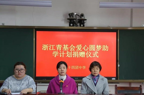 十四团团委开展“兵团九九公益日”活动