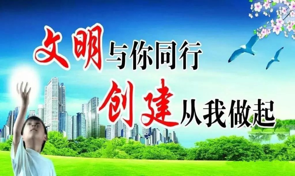 创城路上丨团场、街道社区在行动