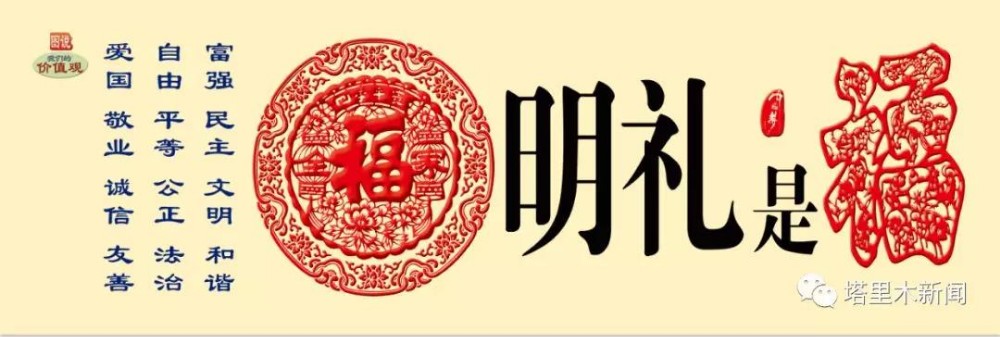 守规则除隐患 安全文明出行