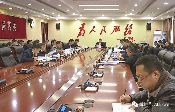 师市党委常委会：营造风清气正政治生态 推动主题教育取得实效
