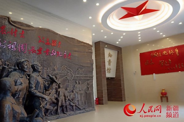 知青馆：到边疆去，到祖国最需要的地方去