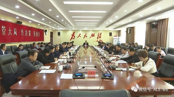李斌：认真总结创建经验 高标准推进产业园建设