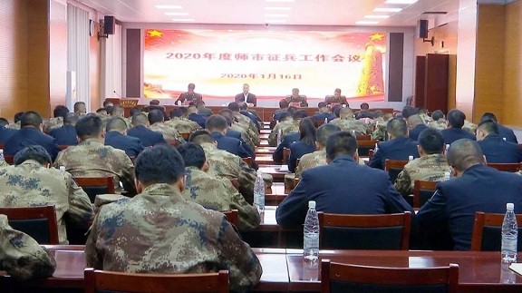 李斌：强化使命担当 高质量做好征兵工作