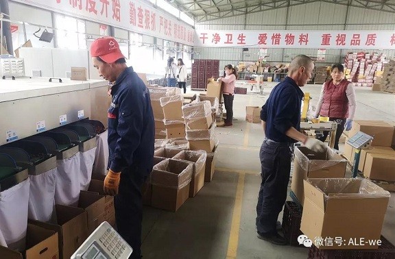 新春走基层丨节前忙加工 喜迎“开门红”