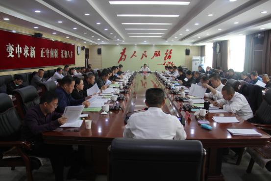 第一师阿拉尔市召开2020年安全生产委员会第一次全体会议
