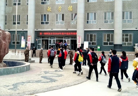 稳扎稳打，锤炼应考能力，自信迎接高考~