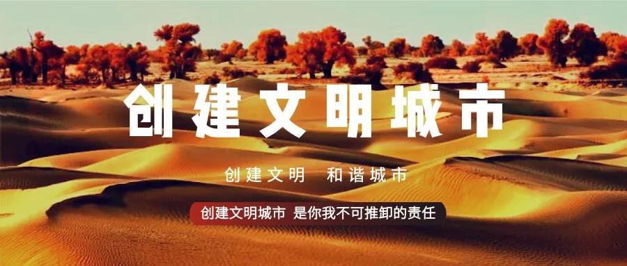 栽下一棵幼苗，育活一片新绿~