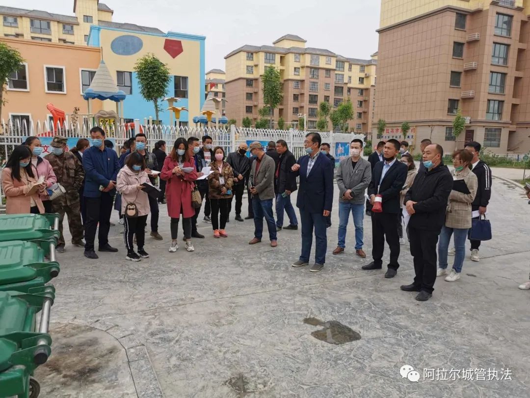 城市管理局文明示范小区现场推进会