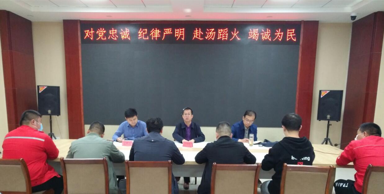    第一师阿拉尔市开展城镇燃气安全专项整治