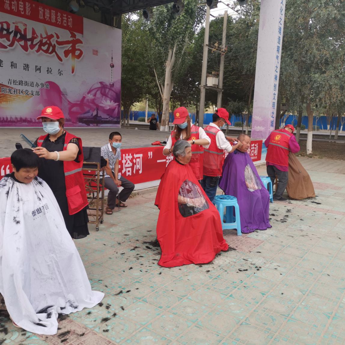 青松路街道开展“家在社区 爱在塔河”免费理发志愿服务活动