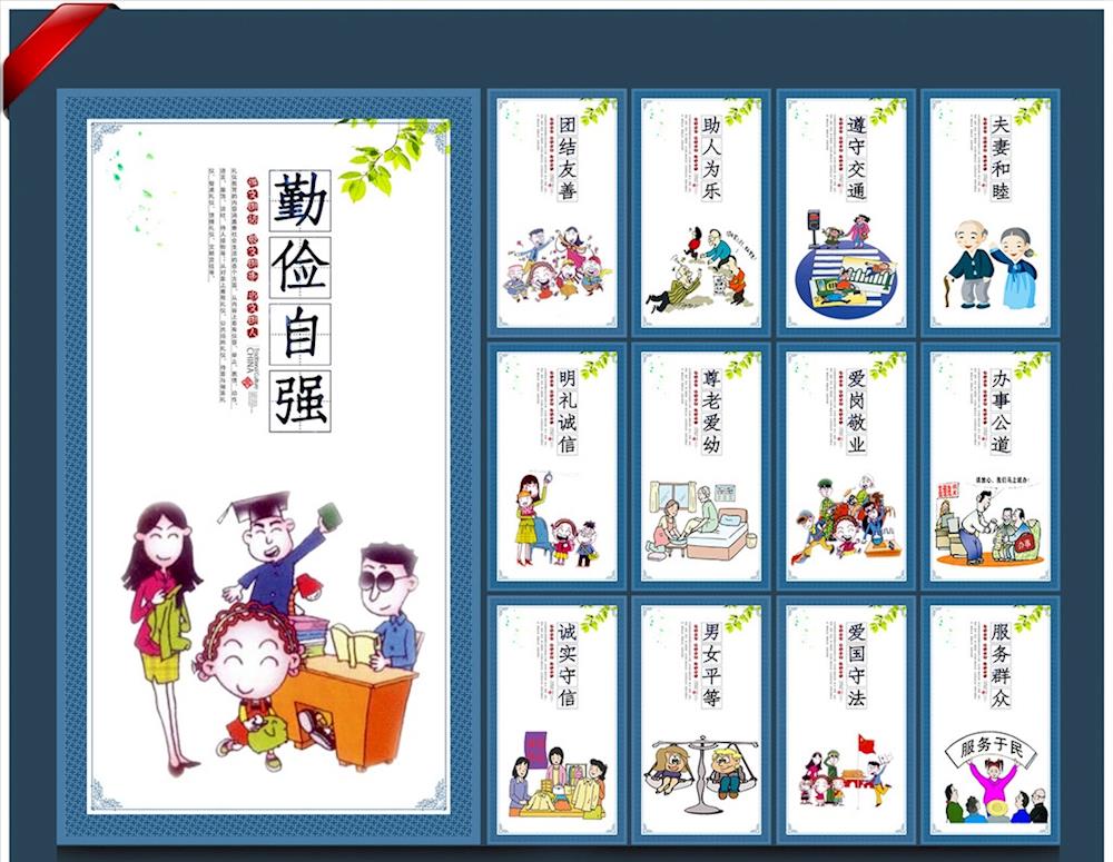 文明礼仪