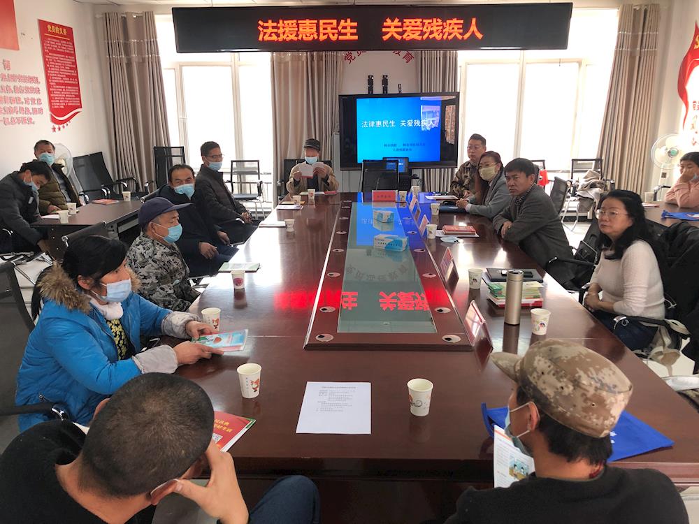 八团加强法律援助关爱残疾人