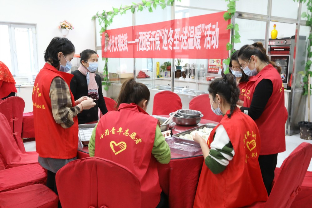 新时代文明实践|冬至不“寒”？只因十团这份志愿服务菜单暖心又暖胃