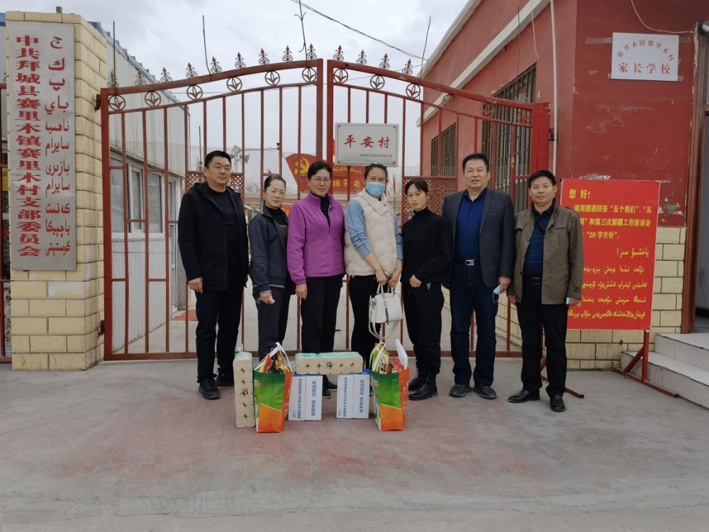 一师供销：情系支教教师 慰问暖人心怀