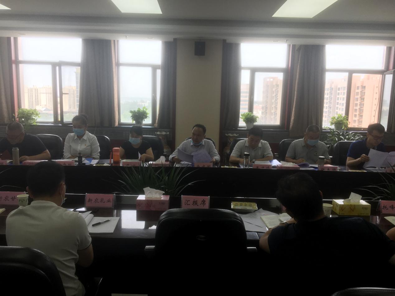 新农开发公司认真学习宣传贯彻落实 新《安全生产法》