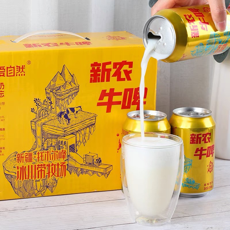 新农乳业“啤”系列，又出新品啦