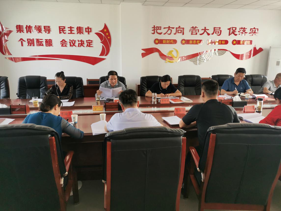 供销集团公司召开国庆节前安全生产工作安排部署会议