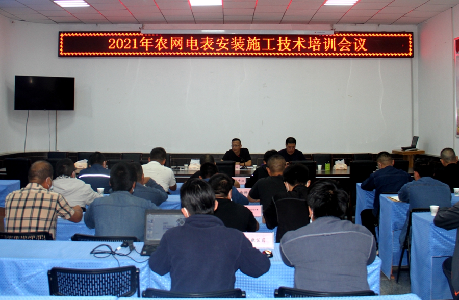 【我为群众办实事】一师电力公司开展户表改造工程 八万余用户将实现APP自助缴费