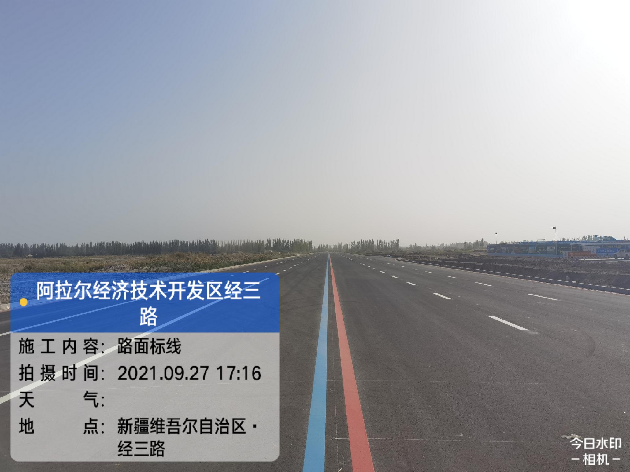 喜报！阿拉尔经济技术开发区道路项目陆续建成通车  