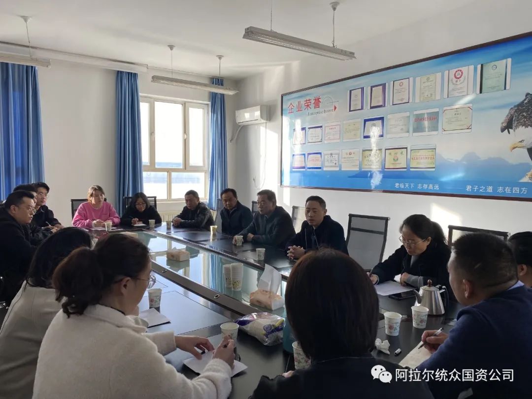 统众公司扎实开展全资子公司天山雪资产盘点工作