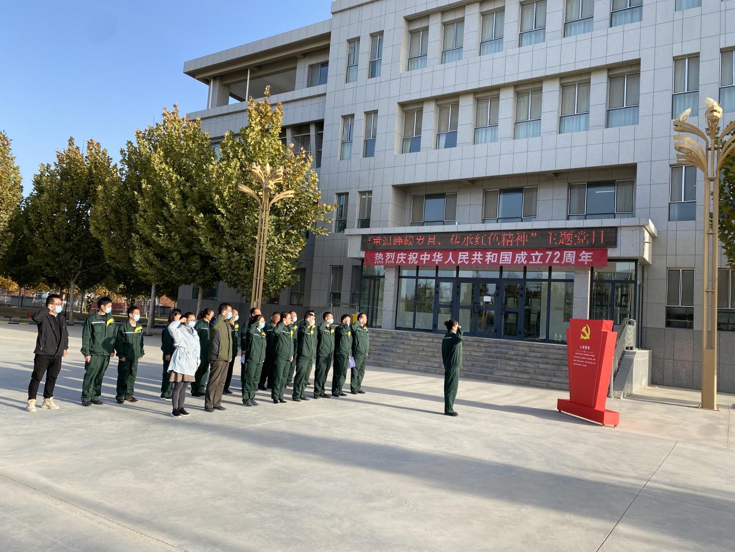 新农甘草公司主题党日活动：重温峥嵘岁月 传承红色精神